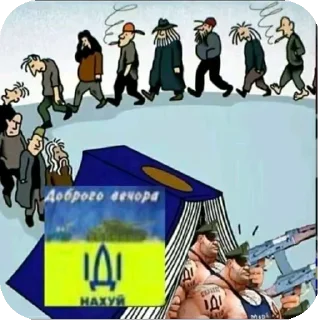🖼 emoji Помойка Telegram sticker 8 of 27
