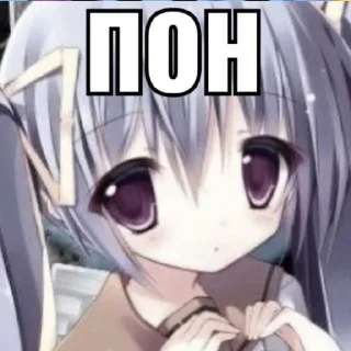 😶 emoji Ня Telegram sticker 17 of 28