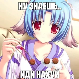 🙄 emoji Ня Telegram sticker 15 of 28