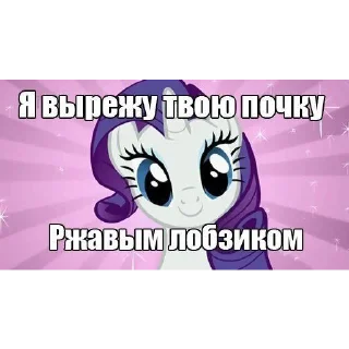 💗 emoji Ня Telegram sticker 5 of 73