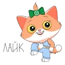 👍 emoji СберКот. 14+ Telegram sticker 3 of 17