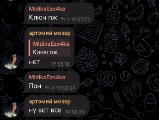 🌟 emoji Роялти пак сигма, Санжар лучший Telegram sticker 9 of 116
