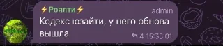 🌟 emoji Роялти пак сигма, Санжар лучший Telegram sticker 24 of 116