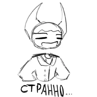 🧐 emoji ☕Mark Morgan☕ Telegram sticker 23 of 33