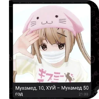 👍 emoji Гей порно Telegram sticker 23 of 27