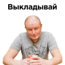 😒 emoji Должанский [eeZee] Telegram sticker 24 of 49