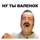 😭 emoji El Risitas [eeZee] Telegram sticker 5 of 22
