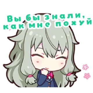 Sticker from Секай