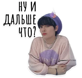 🧐 emoji Stray Kids @hello_unnie Telegram sticker 19 of 37
