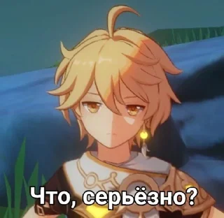 😐 emoji заскамили геншин Telegram sticker 17 of 56