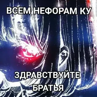 Sticker from Мусорка рандома от @Tsikres