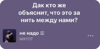 🌟 emoji Строчки Telegram sticker 15 of 17