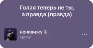🌟 emoji Строчки Telegram sticker 16 of 17