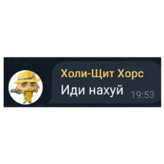 👎 emoji Лигиндарни фразы Telegram sticker 14 of 30