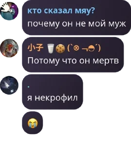 🍆 emoji козявка Волан-де-Морта Telegram sticker 20 of 99