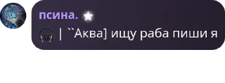 🍆 emoji козявка Волан-де-Морта Telegram sticker 11 of 99
