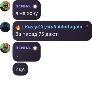 🍆 emoji козявка Волан-де-Морта Telegram sticker 21 of 99