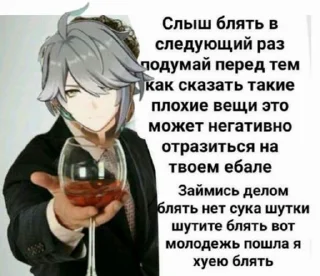 Sticker from гейшин инфаркт 2
