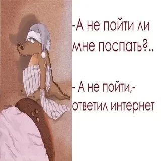 ❤️ emoji Спать- @Tg_stickersu Telegram sticker 18 of 26