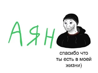 💋 emoji Юзай(Ремчик) :: @Remy_haha Telegram sticker 7 of 70