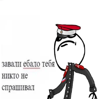 🖕 emoji Белогвардейские штучки Telegram sticker 14 of 56