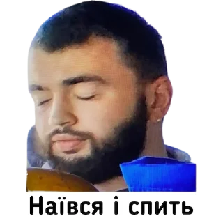 Sticker from А в чем проблема?