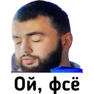 😊 emoji А в чем проблема? Telegram sticker 10 of 14