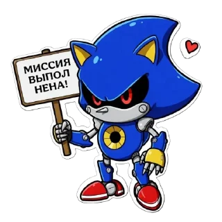 😘 emoji Метал Соник💫 Telegram sticker 14 of 25