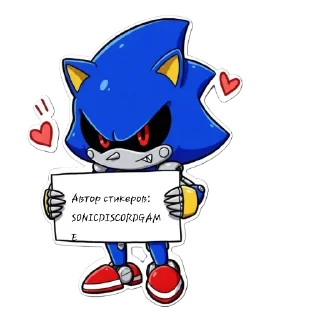 😈 emoji Метал Соник💫 Telegram sticker 24 of 25