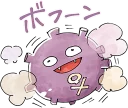 🤢 emoji Team Rascal Pikachu :: @line_stickers Telegram sticker 15 of 40