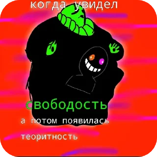 🖼 emoji Доходяга Telegram sticker 7 of 32