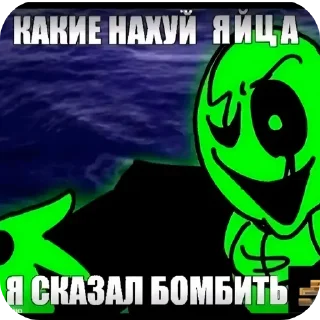🖼 emoji Доходяга Telegram sticker 15 of 32