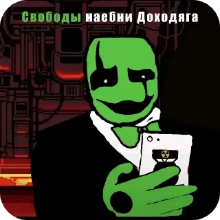 🖼 emoji Доходяга Telegram sticker 13 of 32