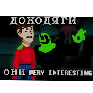 🖼 emoji Доходяга Telegram sticker 23 of 32