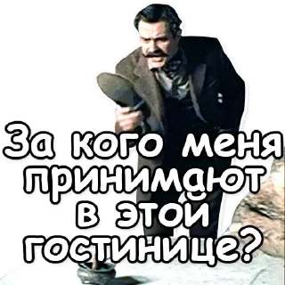 Sticker from @TVstickers Sherlock