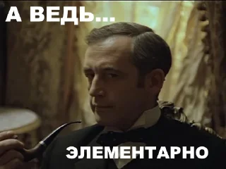 🤓 emoji Шерлок Холмс Telegram sticker 16 of 44