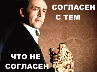 🤓 emoji Шерлок Холмс Telegram sticker 18 of 44