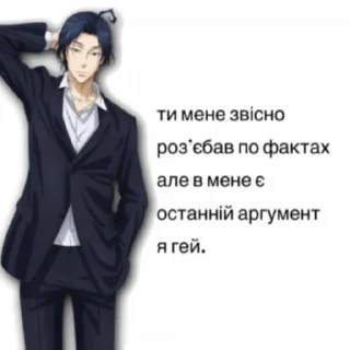 🥵 emoji ШЕРЛОК КРАШ Telegram sticker 1 of 24