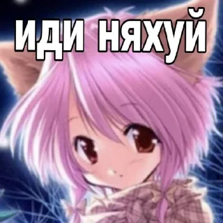 😄 emoji а ти секс Telegram sticker 16 of 28