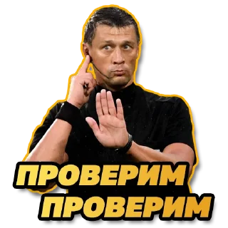 🖥 emoji МАТЧ ПРЕМЬЕР Telegram sticker 8 of 38