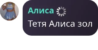 😭 emoji Ну тип турнирка Сириуса Telegram sticker 15 of 28