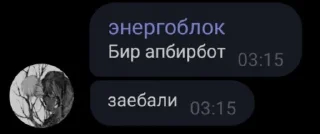 👎 emoji навоз блядский Telegram sticker 5 of 61