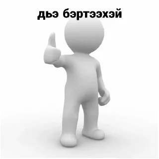 👍 emoji олох Telegram sticker 14 of 25