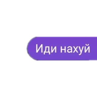 🌟 emoji СПВП стикеры ⤵️ Telegram sticker 15 of 60