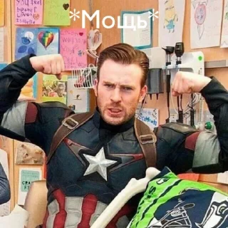 💪 emoji Жиза марвел Telegram sticker 19 of 38