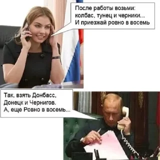 🙊 emoji Путин бог хохлов Telegram sticker 21 of 28