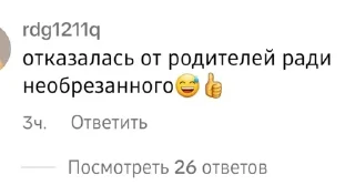 💉 emoji Королева кого чего Telegram sticker 7 of 32