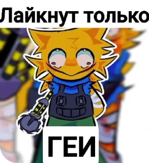 🌟 emoji Тупи стїкіри @W13666SAS Telegram sticker 17 of 118
