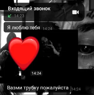 Sticker from чуркастайл