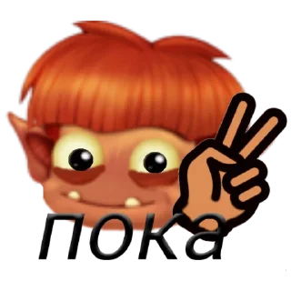 ✌️ emoji Emp 1.0 Telegram sticker 5 of 26